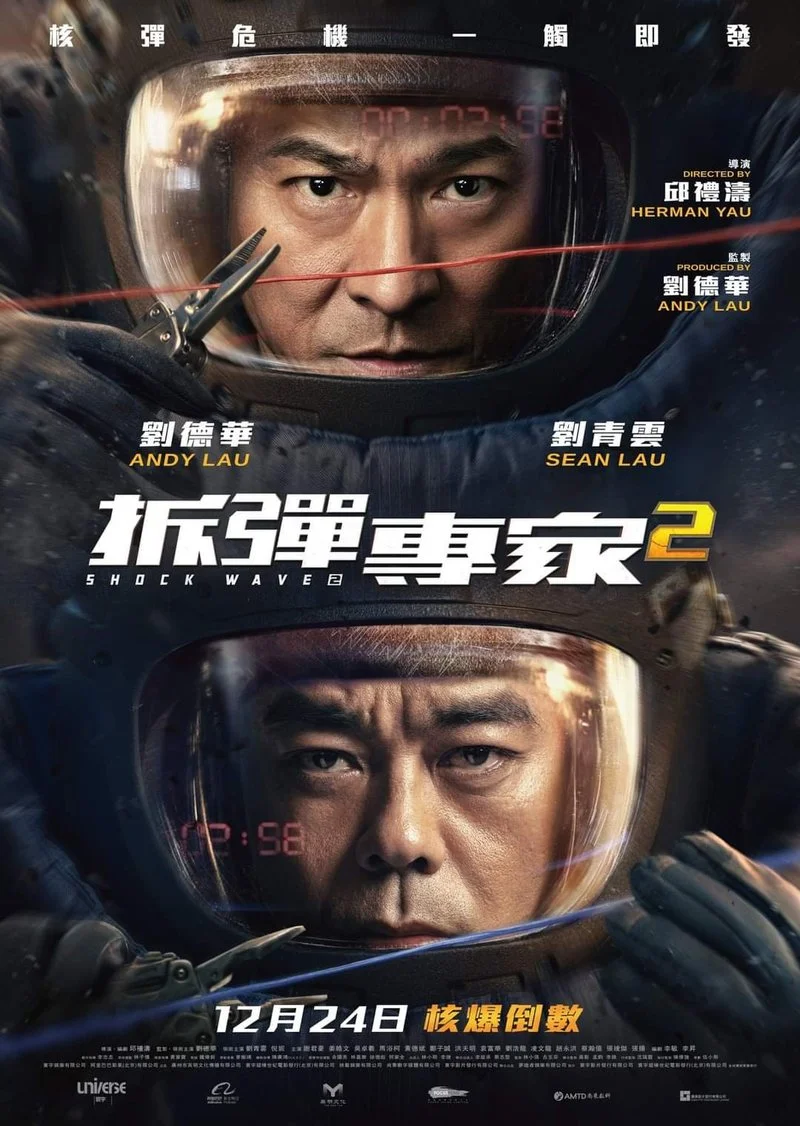 Poster van Shock Wave 2