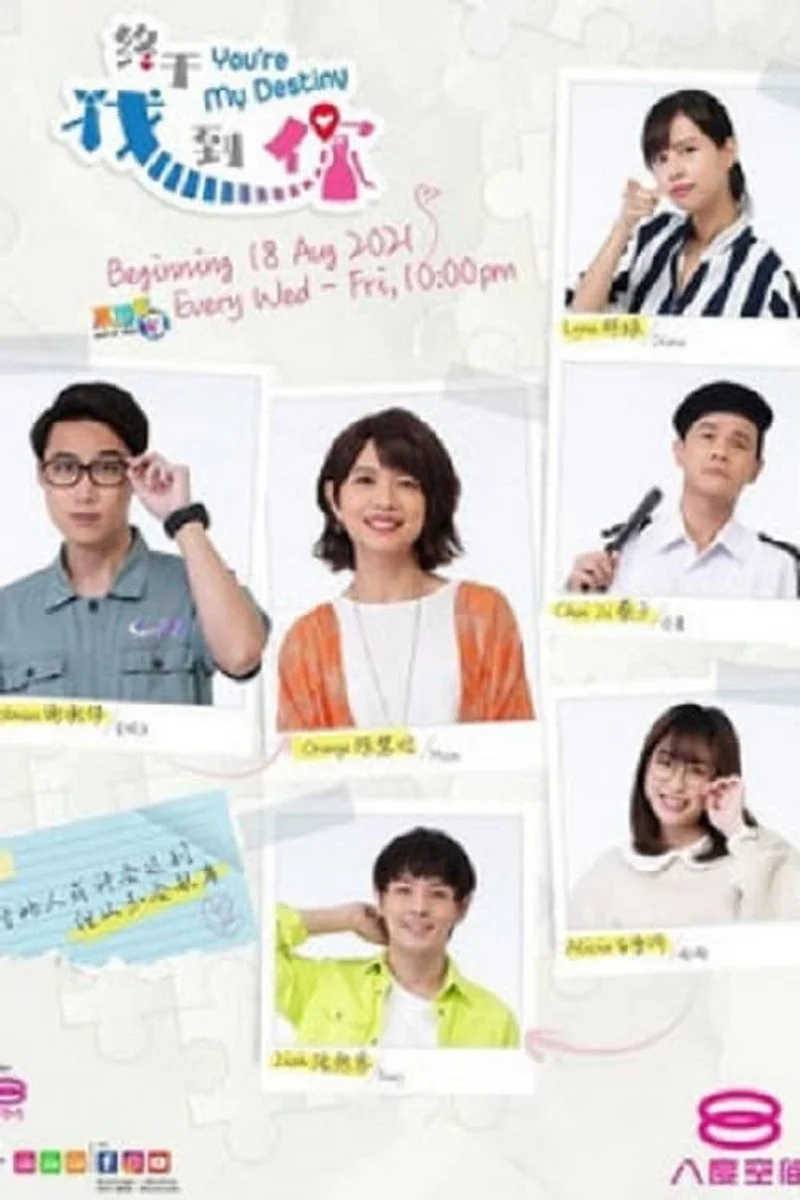 Affiche de You're My Destiny