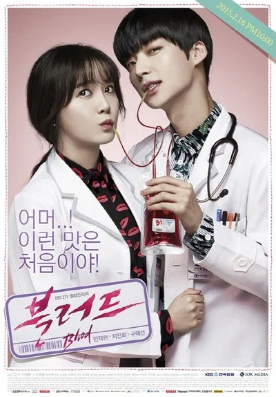 Affiche Blood