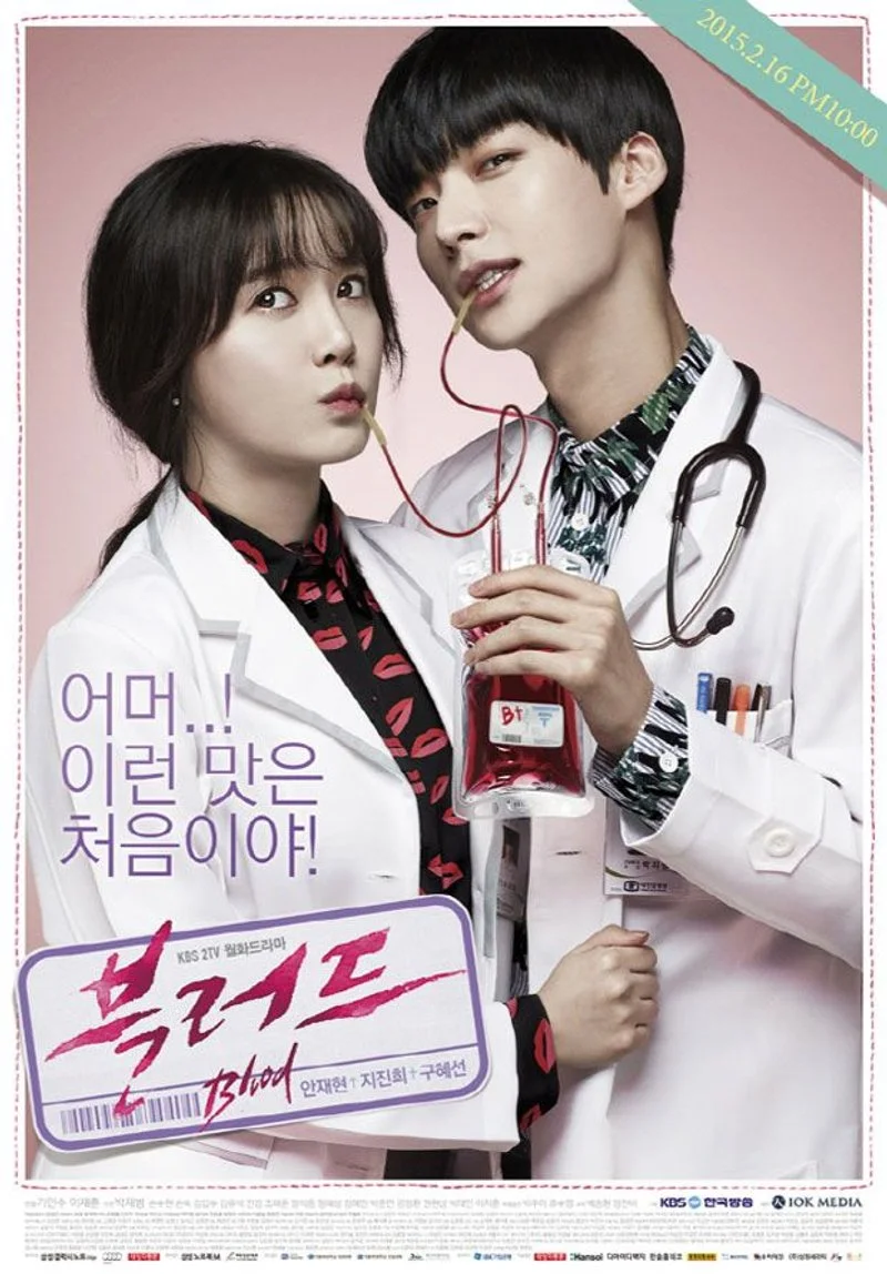 Poster van Blood