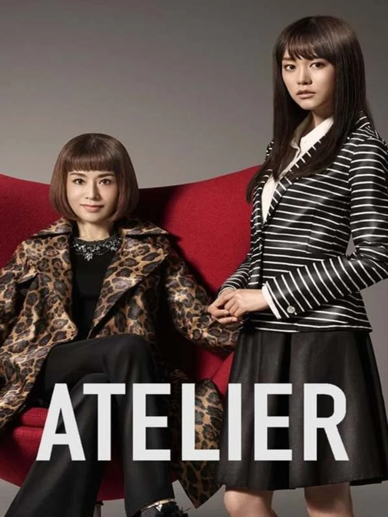 Poster van Atelier