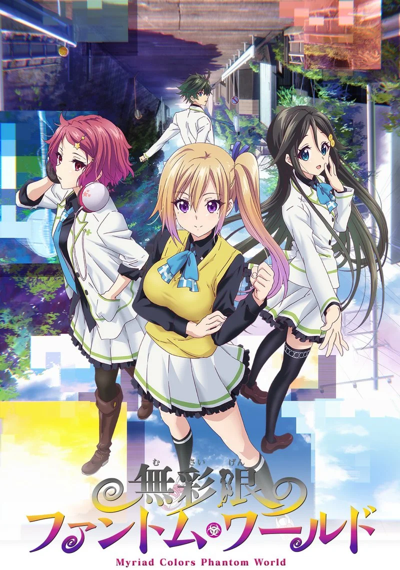 Affiche de Myriad Colors Phantom World