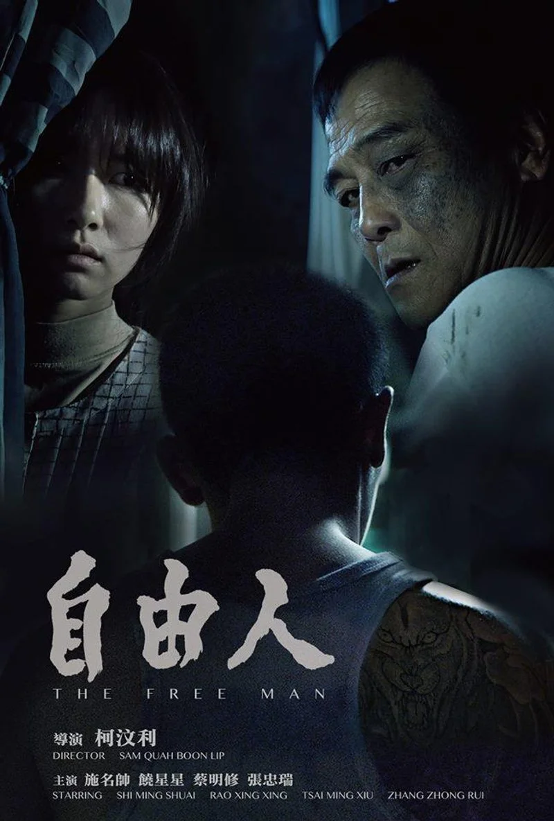Affiche de The Free Man