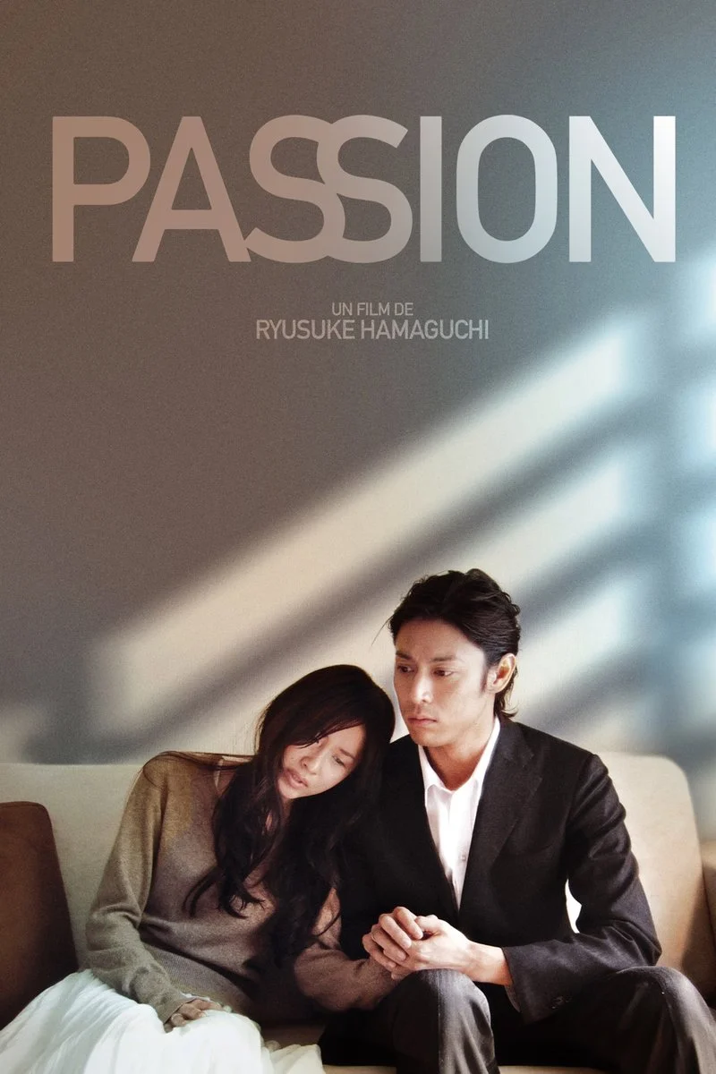 Poster van Passion