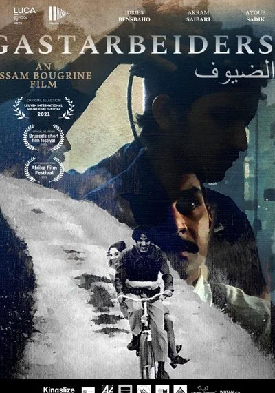 Affiche Gastarbeiders
