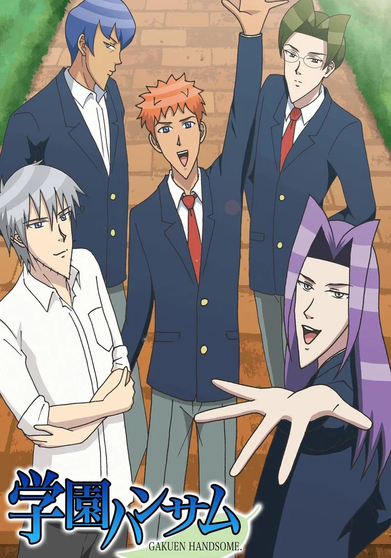 Poster van Gakuen Handsome