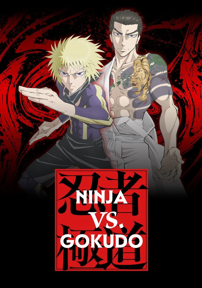 Poster van Ninja Vs. Gokudo