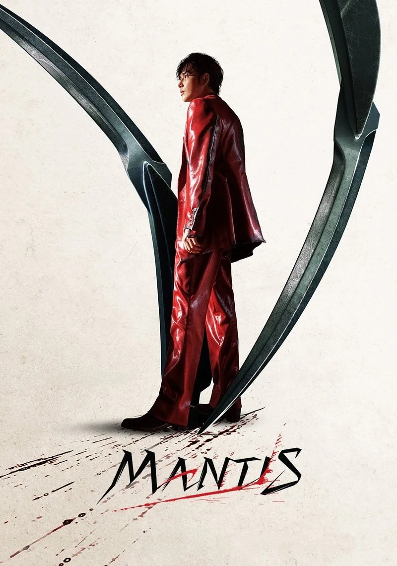 Poster van Mantis