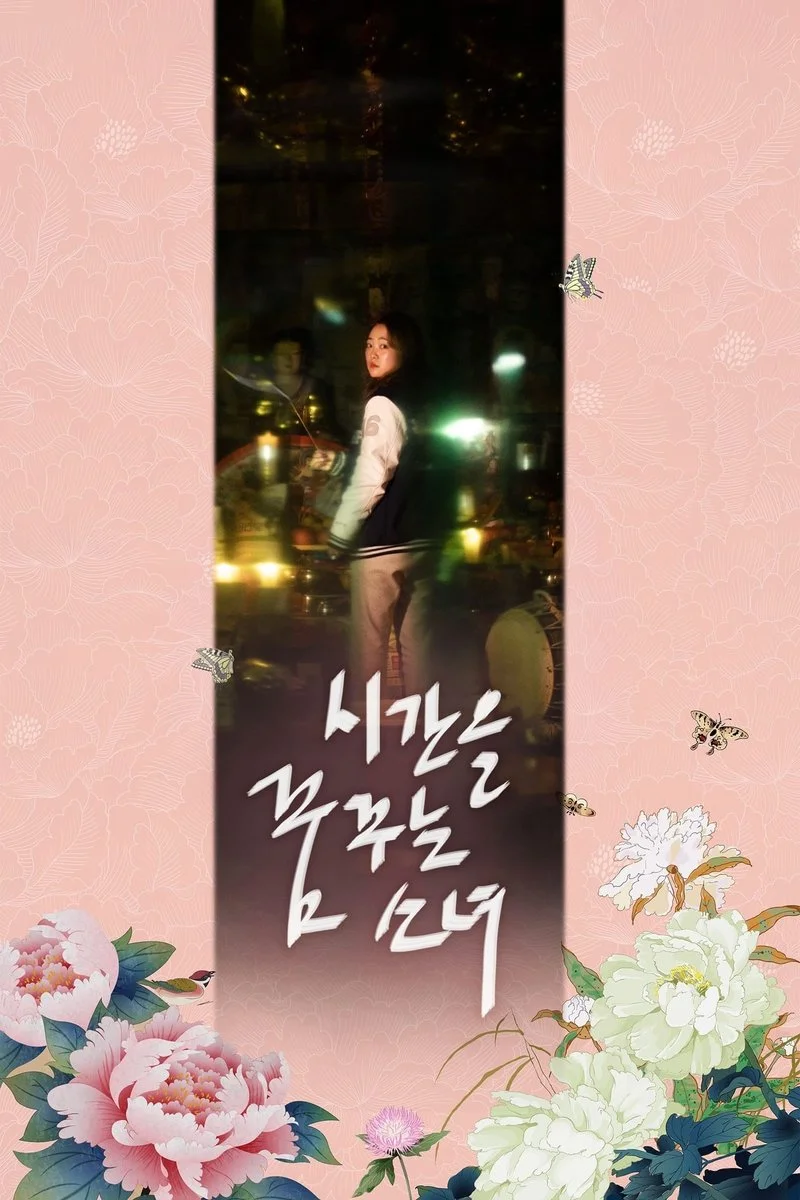 Affiche de Girl Who Dreams About Time