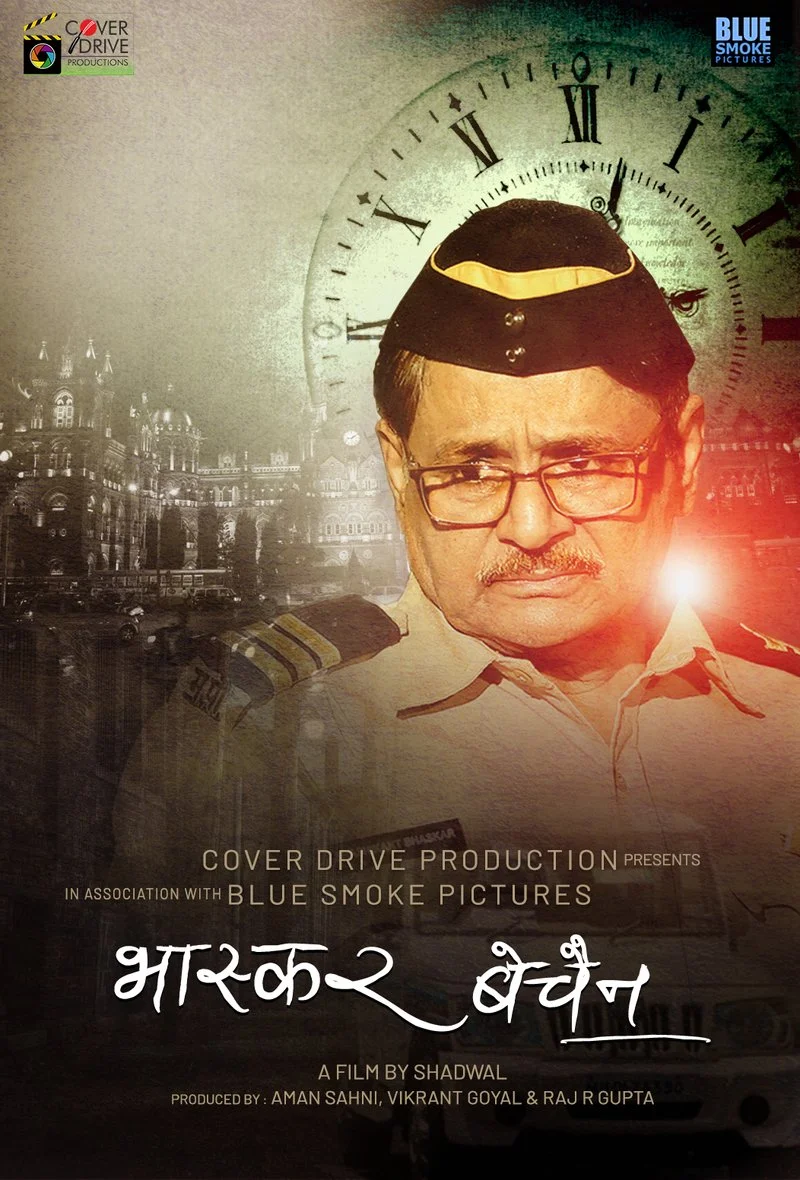Poster van Bhaskar Bechain