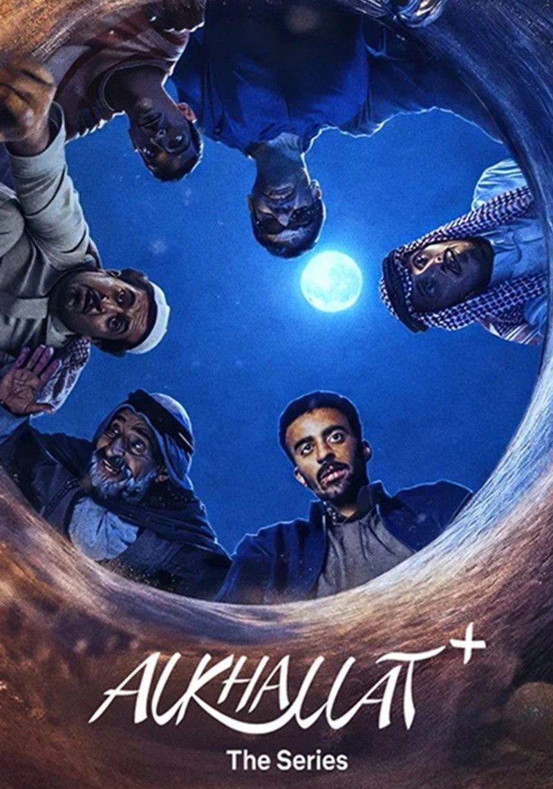Affiche de Alkhallat+: The Series