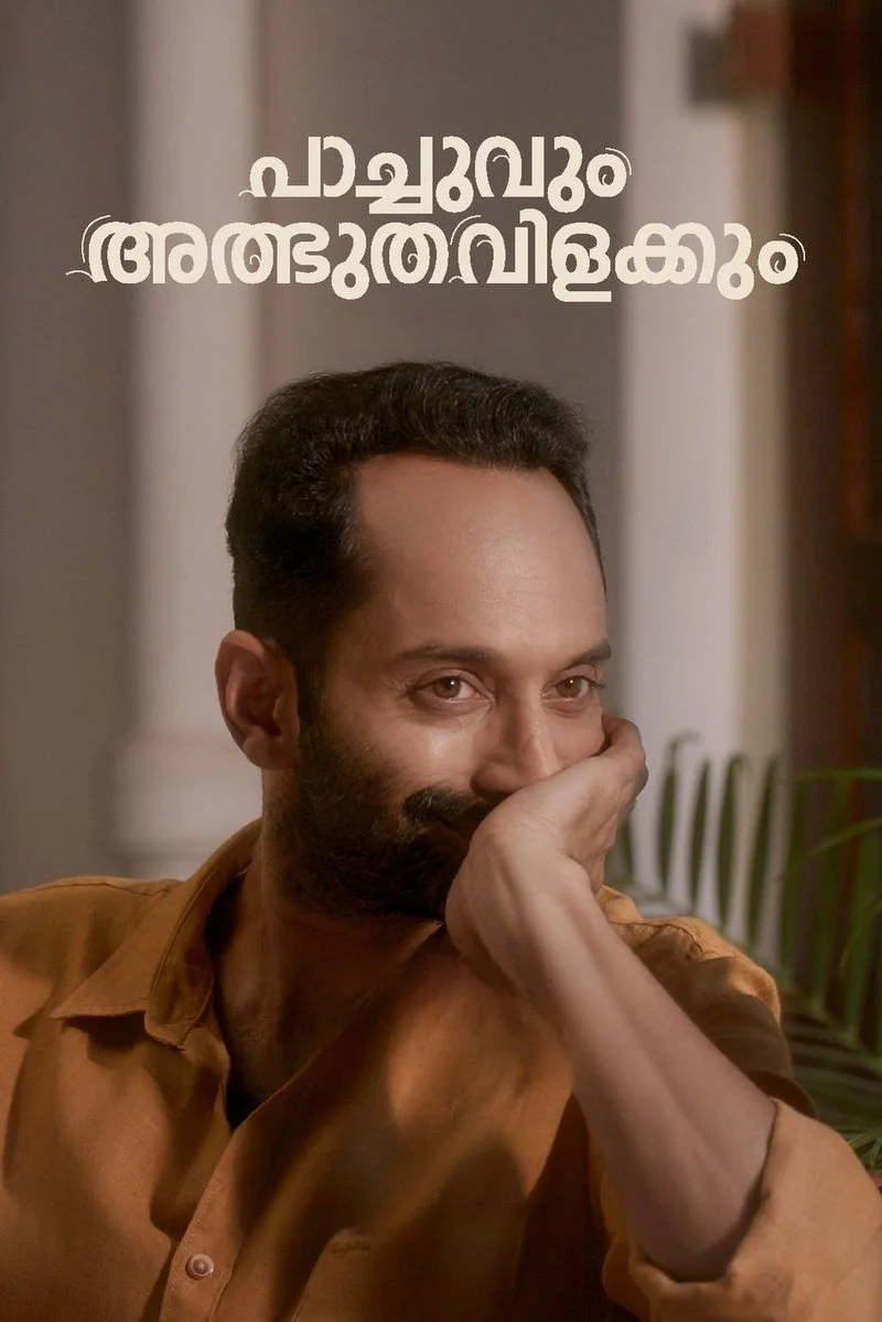Affiche de Pachuvum Athbutha Vilakkum