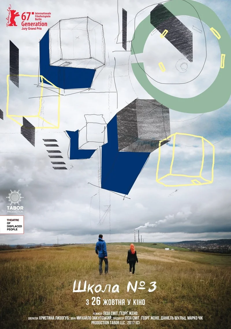 Affiche de School Number 3