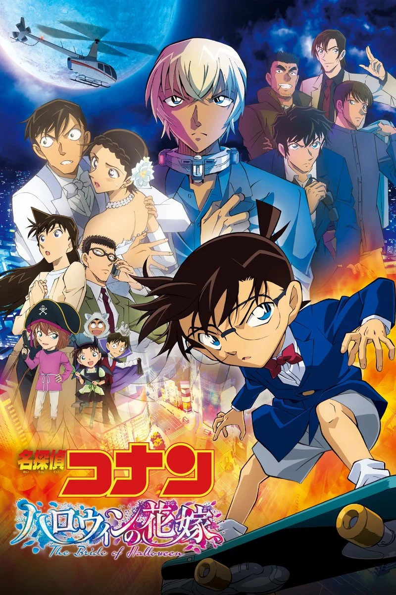 Poster van Detective Conan: The Bride of Halloween