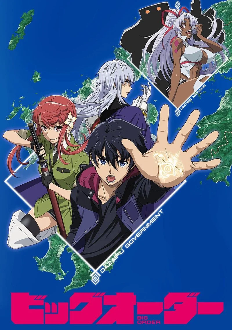 Poster van BIG ORDER