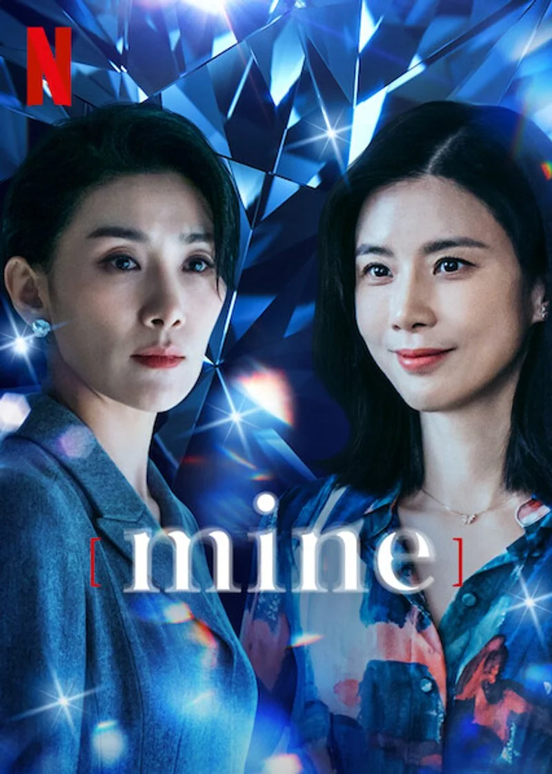 Affiche de Mine