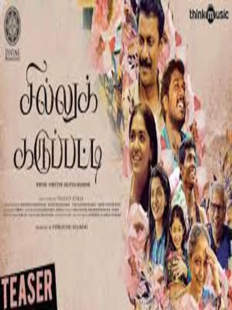 Poster van Sillu Karuppatti