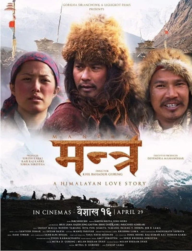 Affiche de Mantra
