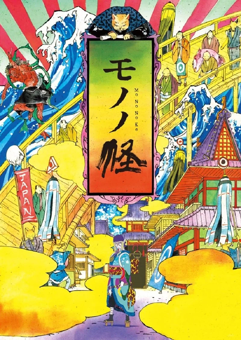 Poster van Mononoke