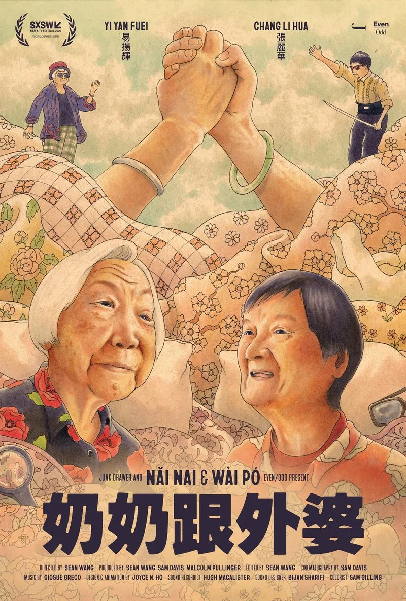 Affiche de Nǎi Nai & Wài Pó