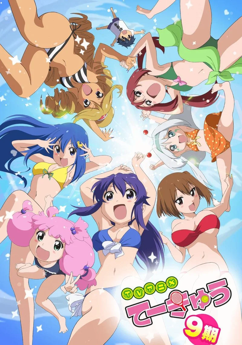 Poster van Teekyu