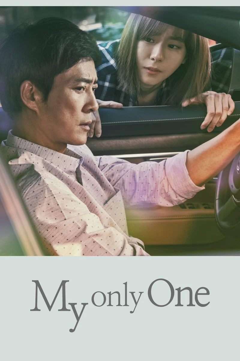 Affiche de My Only One