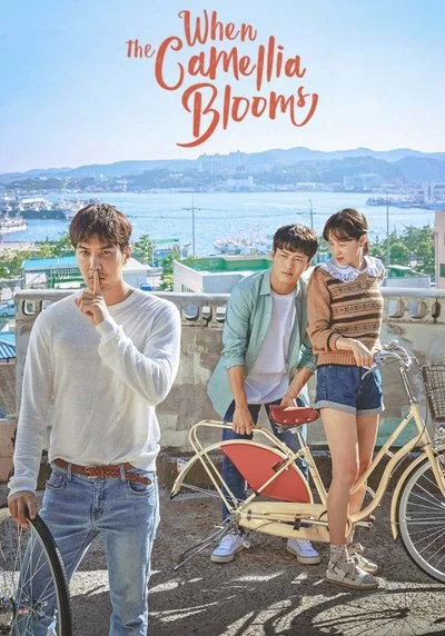 Poster When the Camellia Blooms
