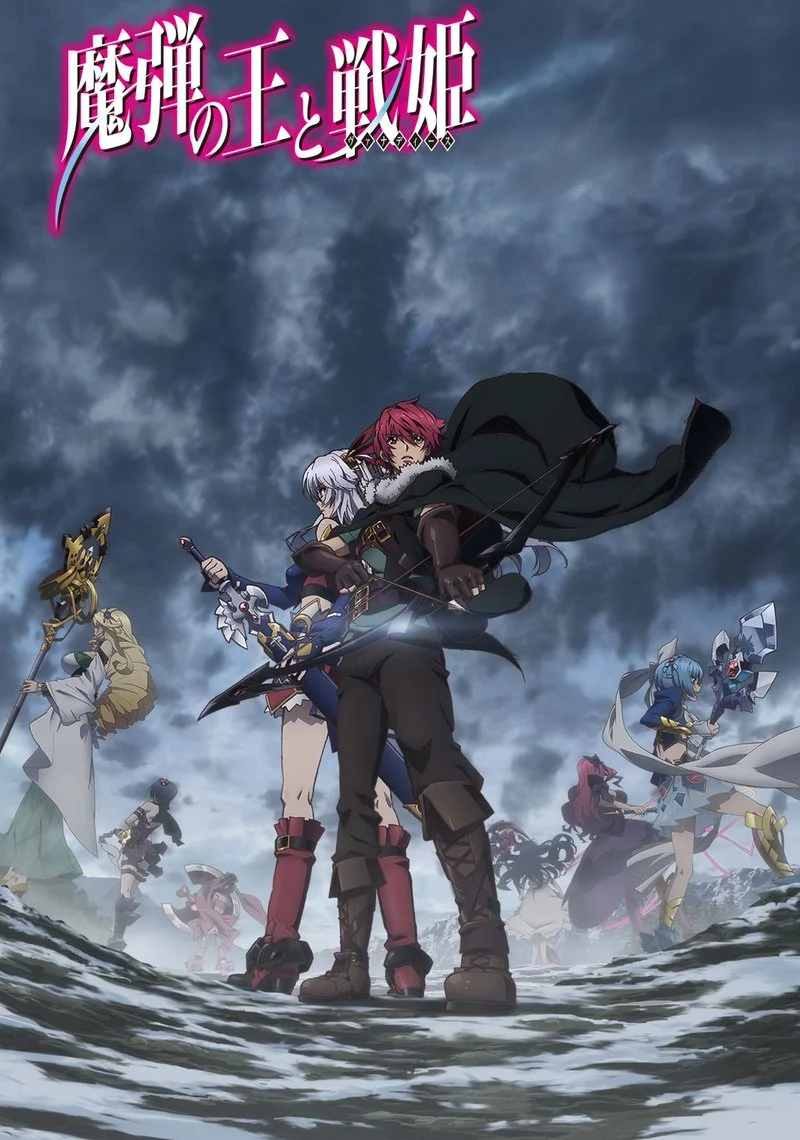 Poster van Lord Marksman and Vanadis