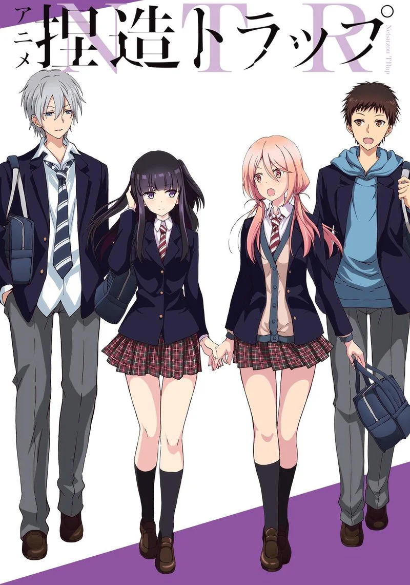 Affiche de Netsuzou Trap -NTR-