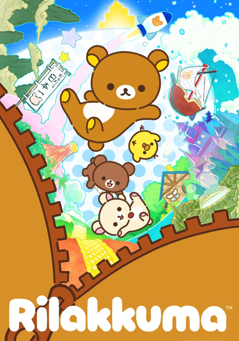 Affiche de RILAKKUMA