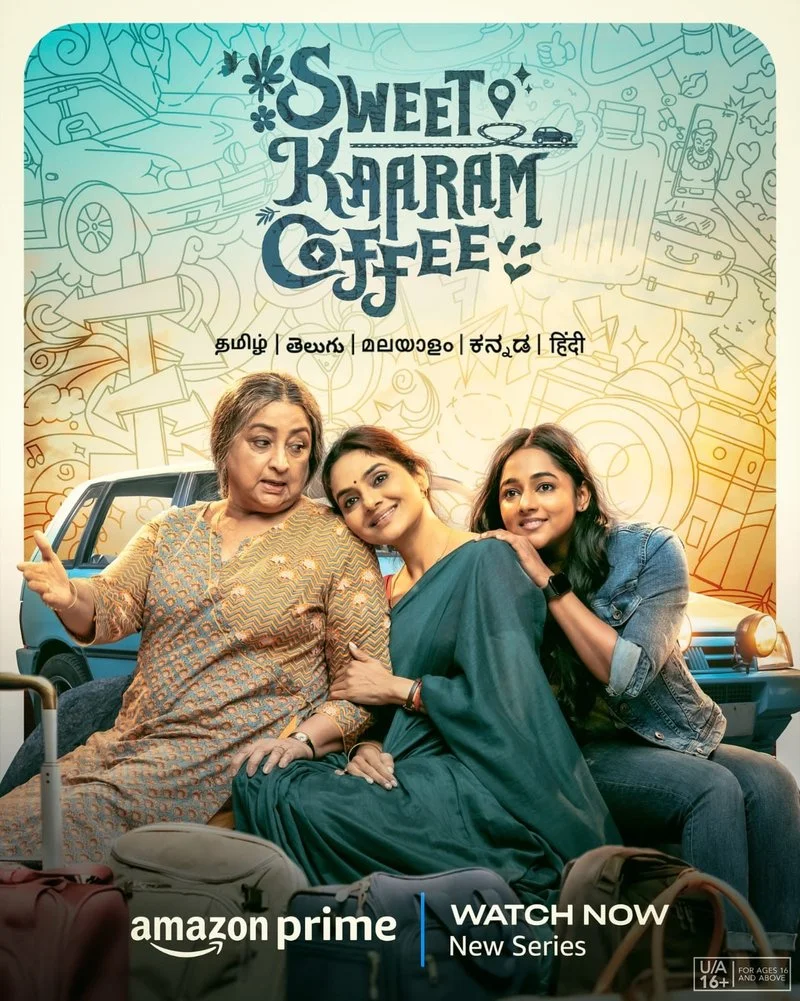 Poster van Sweet Karam Coffee