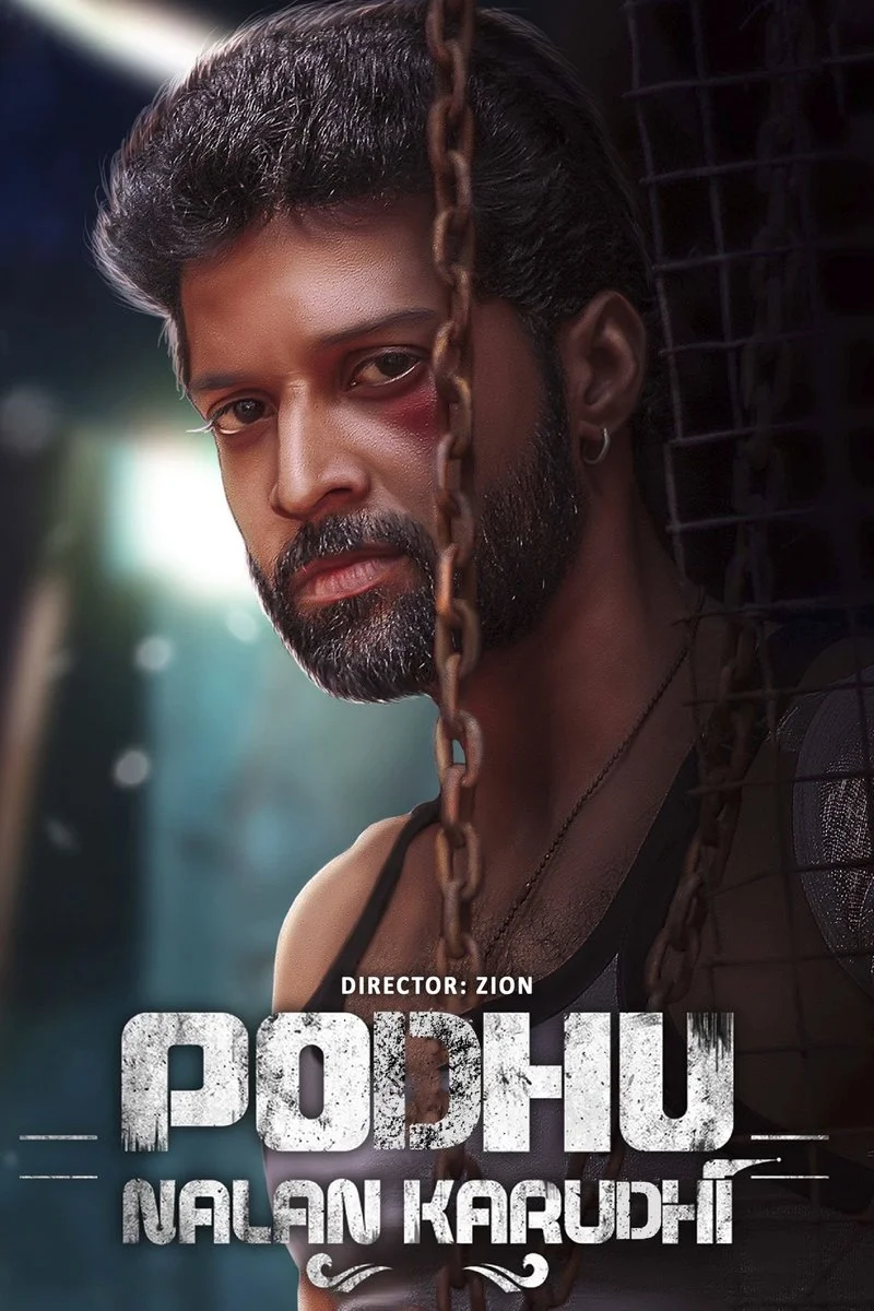 Poster van Podhu Nalan Karudhi