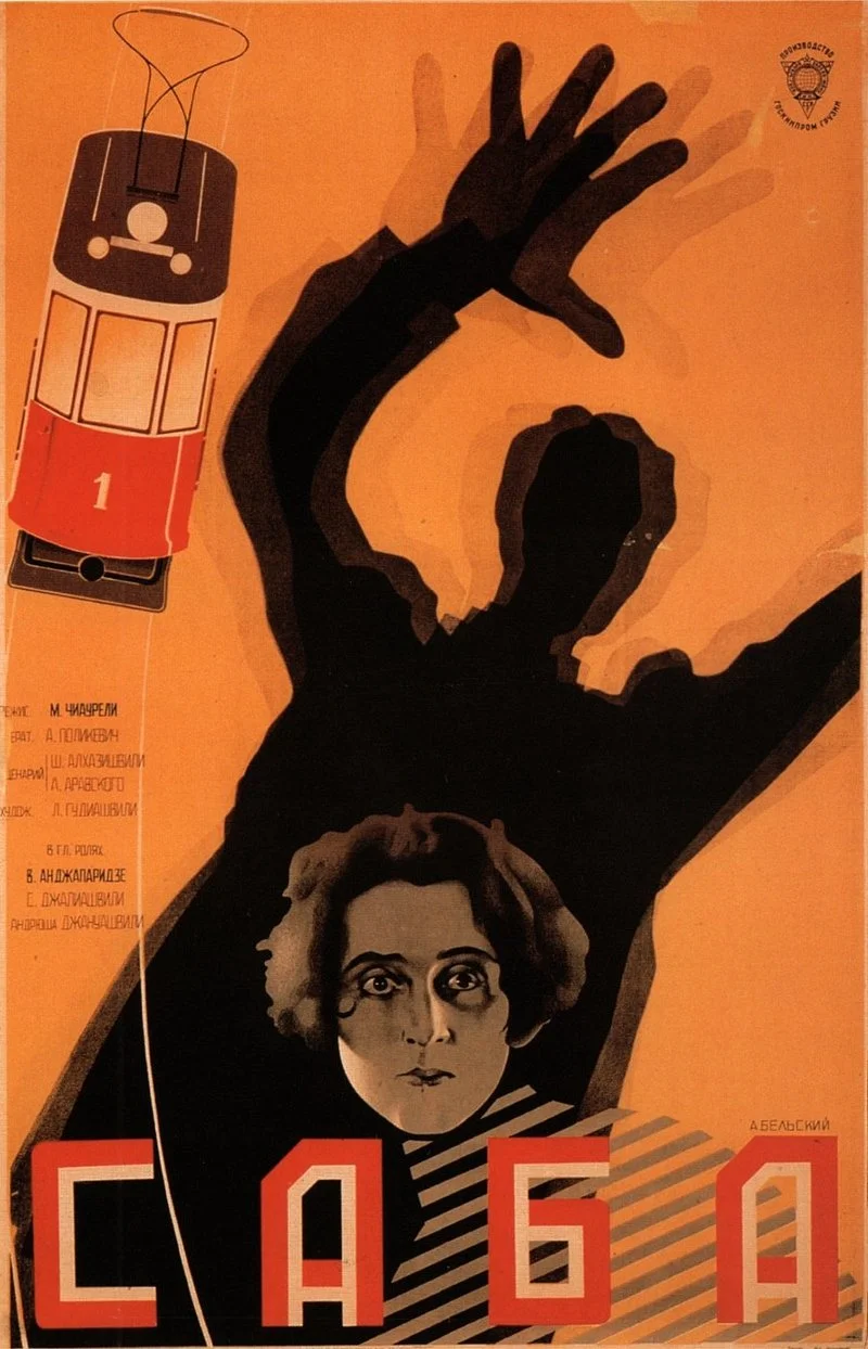 Affiche de Saba