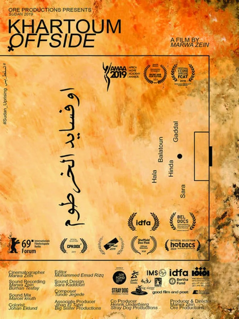 Poster van Khartoum Offside