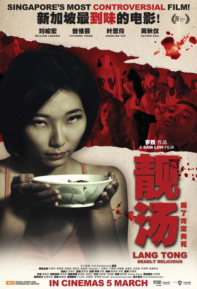 Affiche de Lang Tong