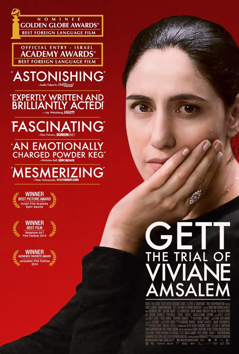Poster van Le Procès de Viviane Amsalem