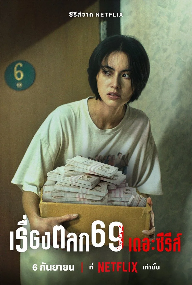 Affiche de 6ixtynin9 The Series