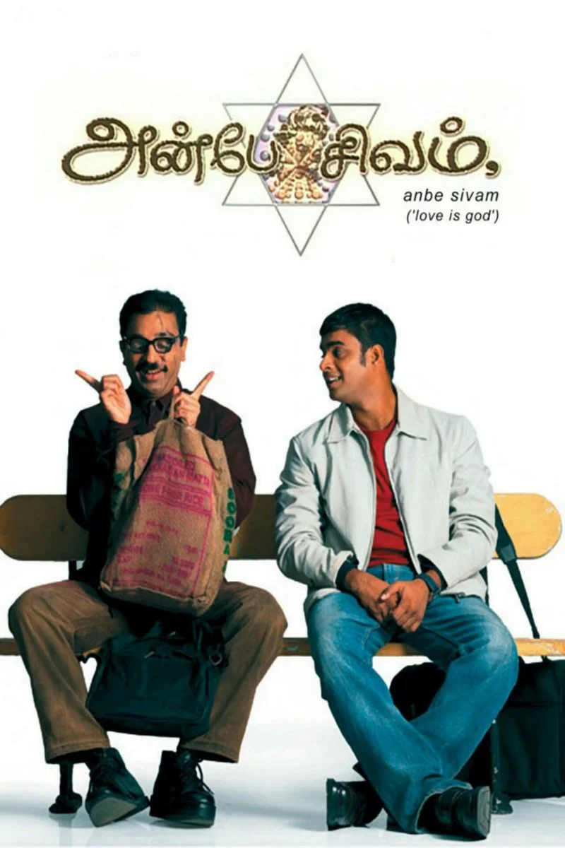 Poster van Anbe Sivam