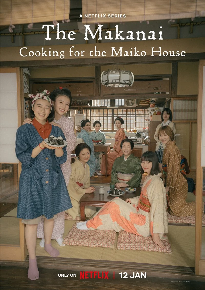 Affiche de The Makanai: Cooking for the Maiko House