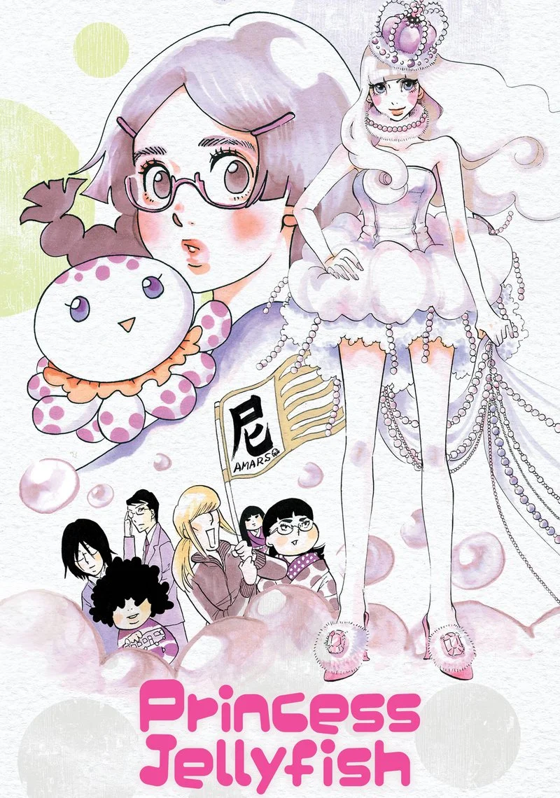 Affiche de Princess Jellyfish