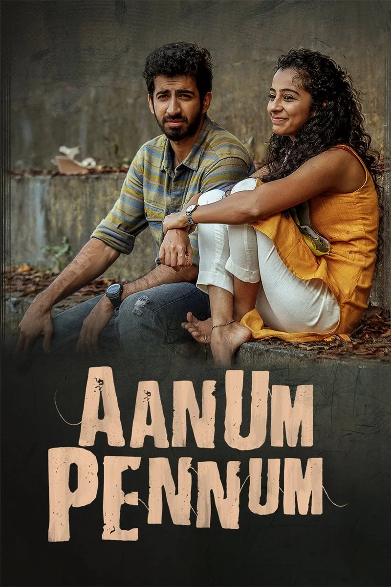 Poster van Aanum Pennum