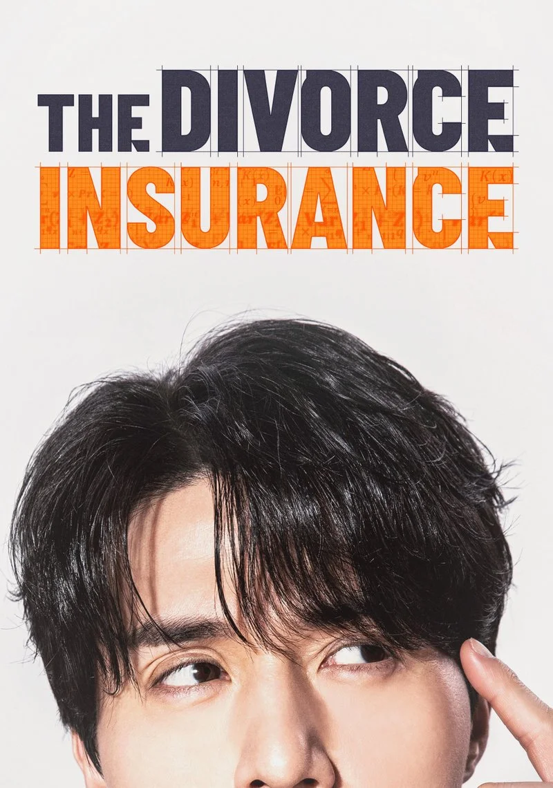 Poster van The Divorce Insurance