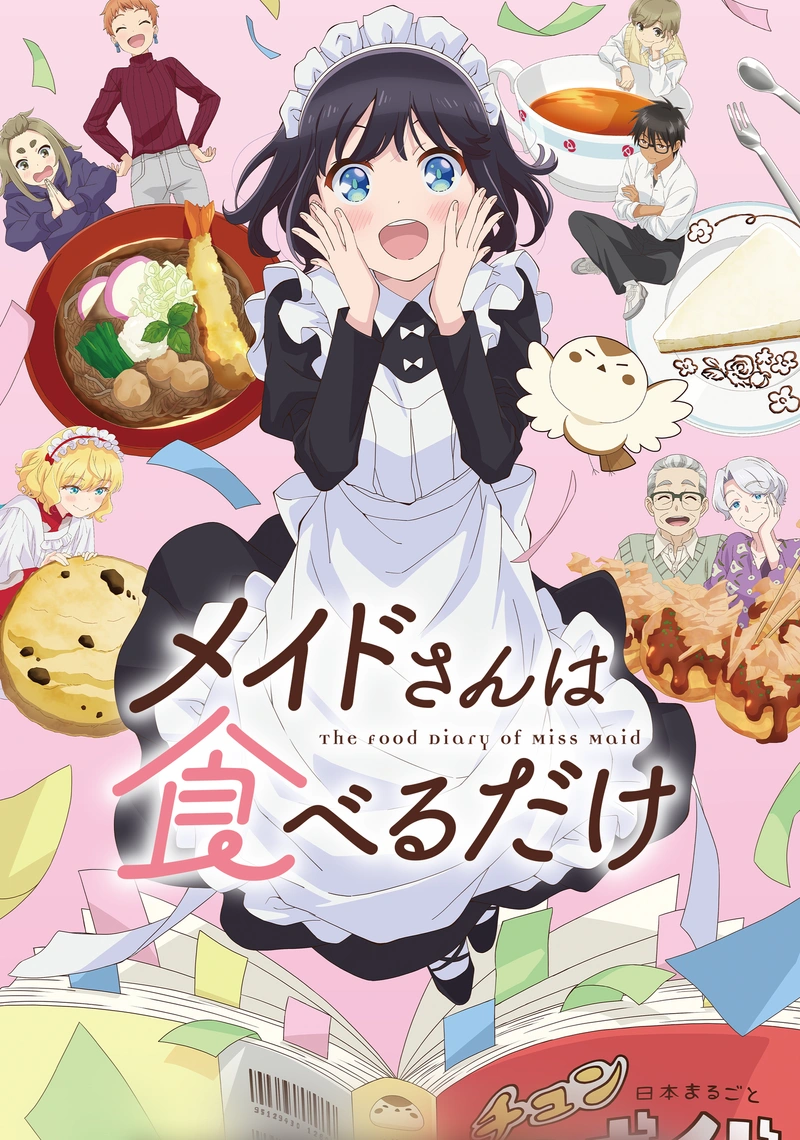 Poster van The Food Diary of Miss Maid