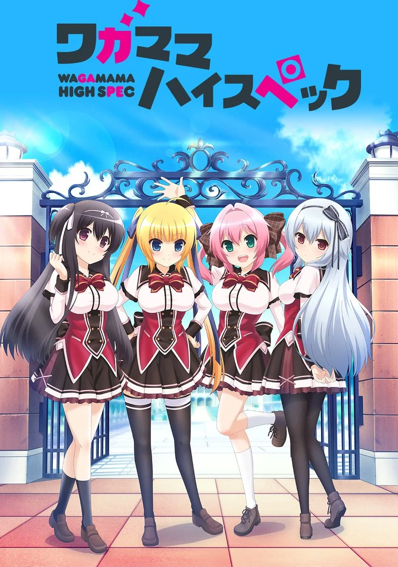 Poster van Wagamama High Spec