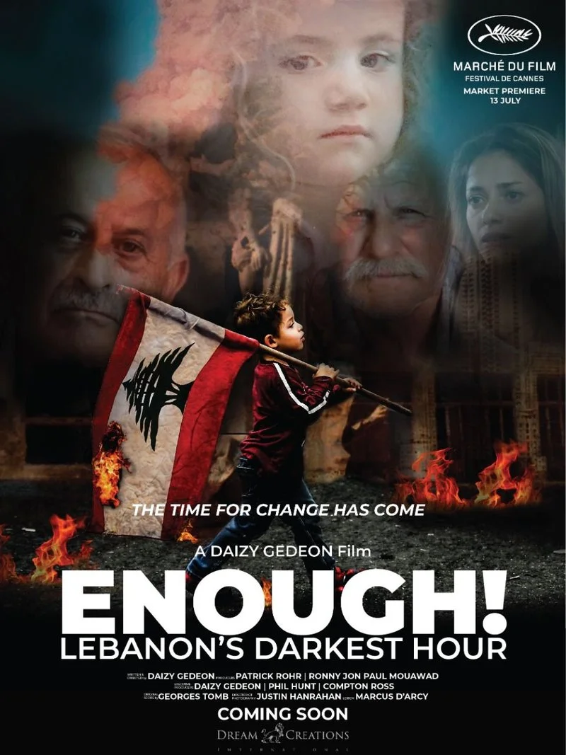 Affiche de خلص! أخطر وقت بتاريخ لبنان