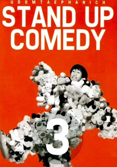Poster DEAW #3 Stand Up Comedy Show