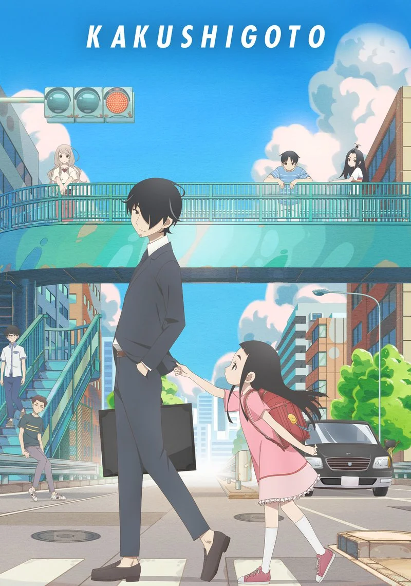 Affiche de Kakushigoto