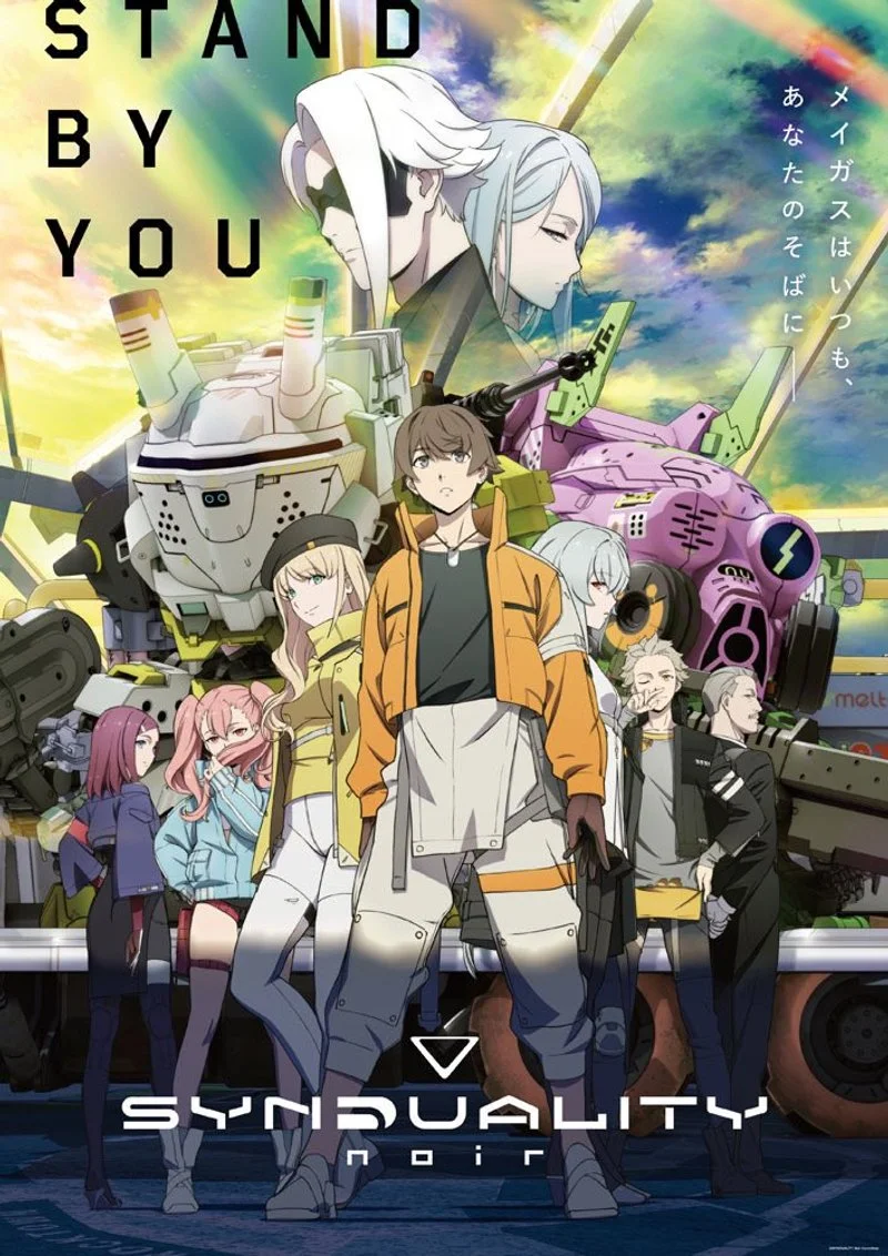 Affiche de SYNDUALITY Noir