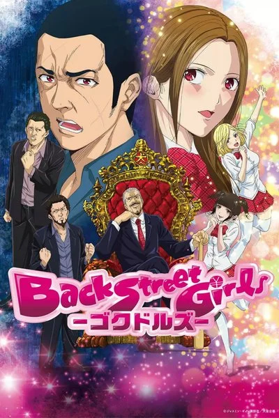 Poster Back Street Girls -GOKUDOLS-