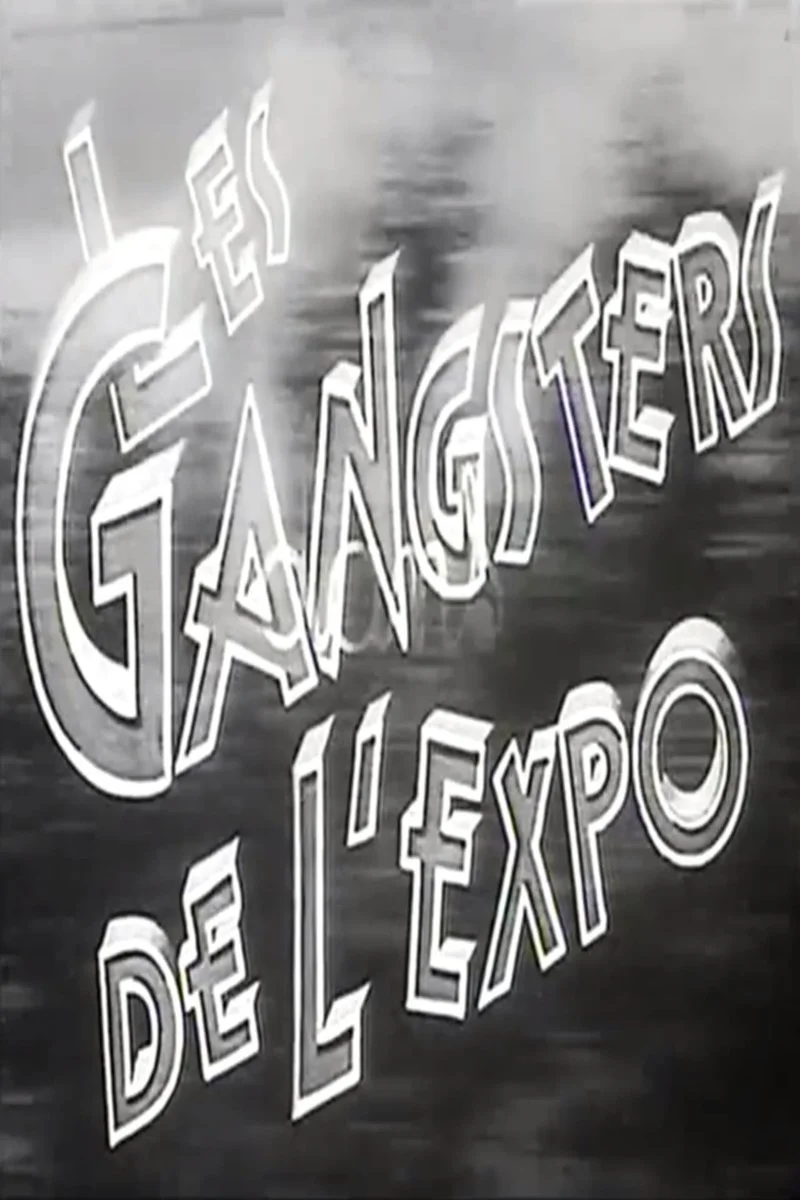 Poster van Les Gangsters de l'expo